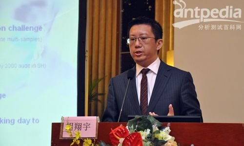 第二屆食品安全科技峰會在滬舉辦，助力食品安全檢測與技術開發