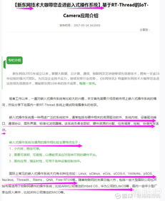 重磅盤點(diǎn) 操作系統(tǒng)、國產(chǎn)軟件、集成電路與網(wǎng)絡(luò)信息安全開發(fā)全景解析