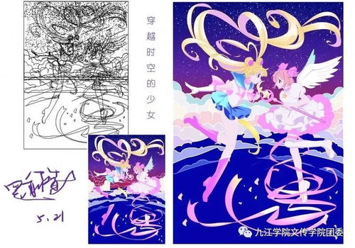 技蘊匠心，創想無界——九江學院2016級廣告學《電腦圖文設計》期末作品展