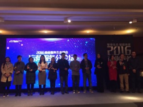 瑞金麟CEO周穎 以一體化服務賦能跨境電商，引領北京網絡技術服務新篇章